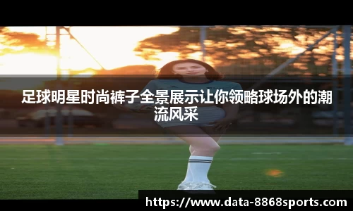 8868体育官方网站
