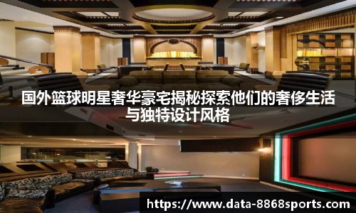 8868体育平台