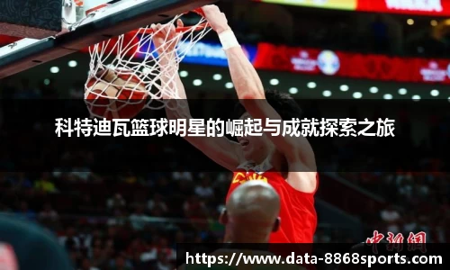 8868体育官网